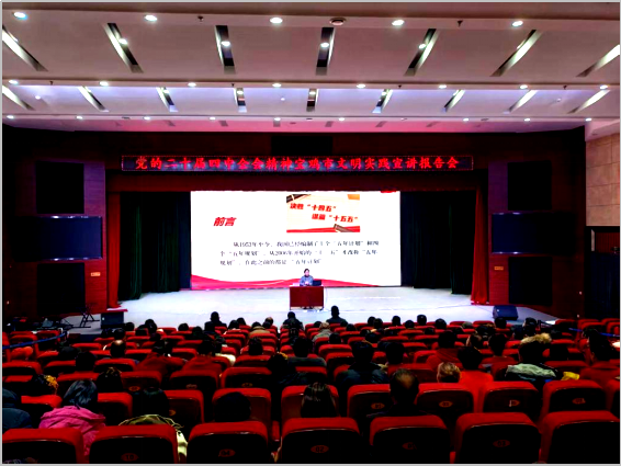 中特中心（宝鸡基地）骨干研究员王红梅教授为太白县群众宣讲党的二十届四中全会精神