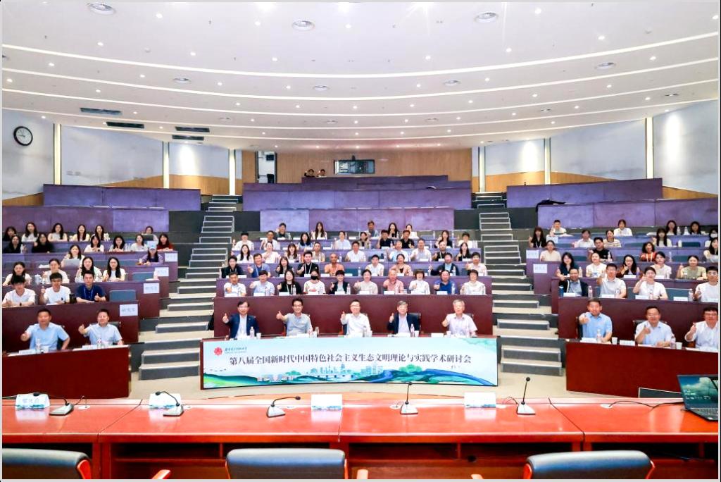 中特中心（宝鸡基地）主任刘晓勇教授应邀参加“第八届全国新时代中国特色社会主义生态文明教育理论与实践”学术研讨会